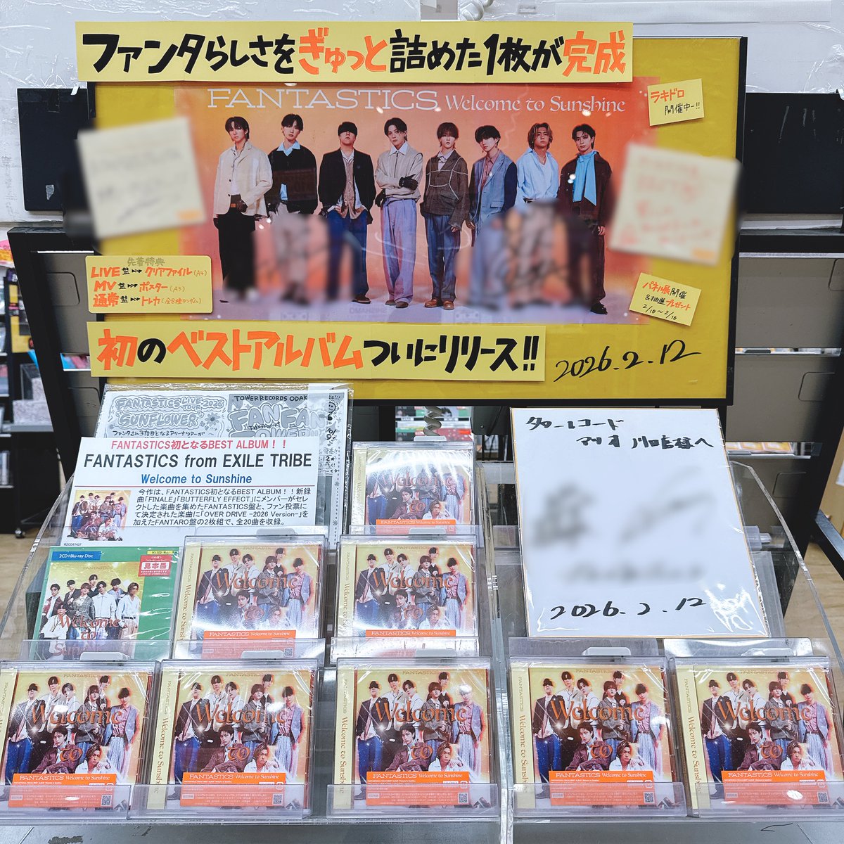 FANTASTICS】 #瀬口黎弥 さん #堀夏喜 さん お二人がご来店下さいまし