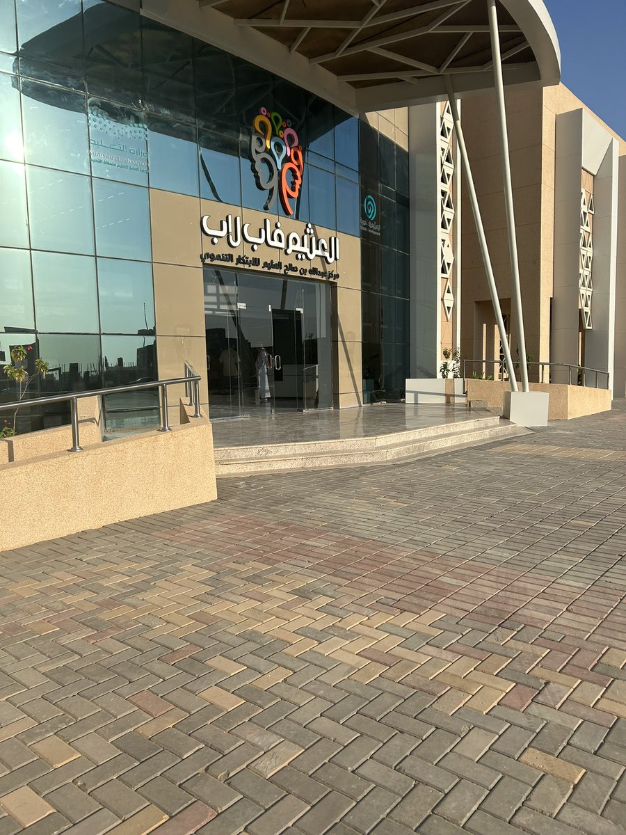 Danah Al-Mutairi tweet media