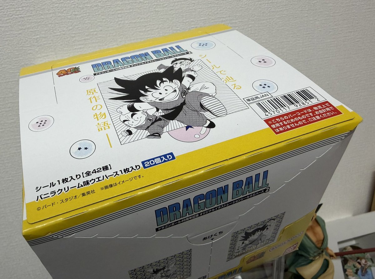 ぼん@DBFW (@bon_18656) / Posts / X