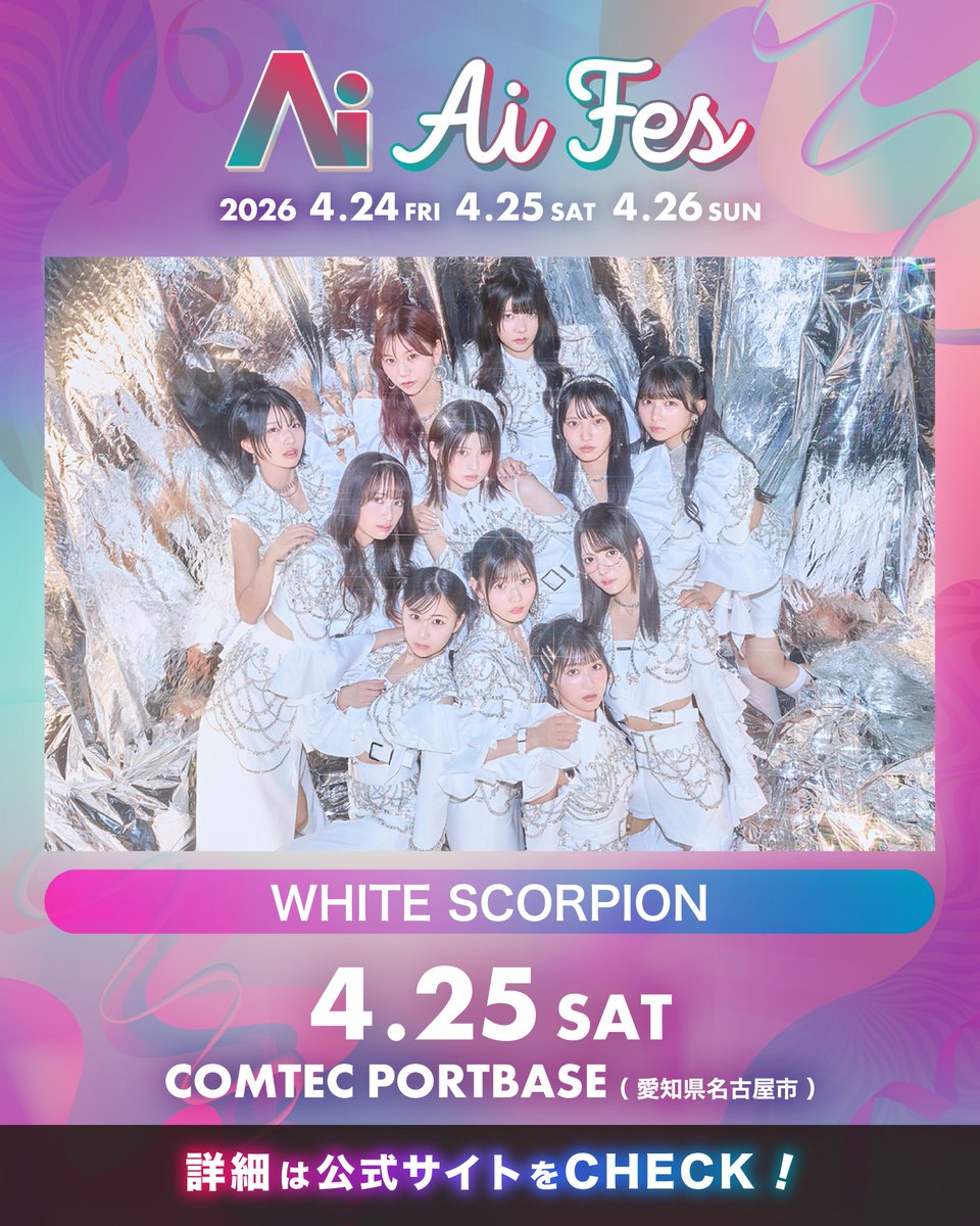 MOMO (@MOMO_whsp) / Posts / X