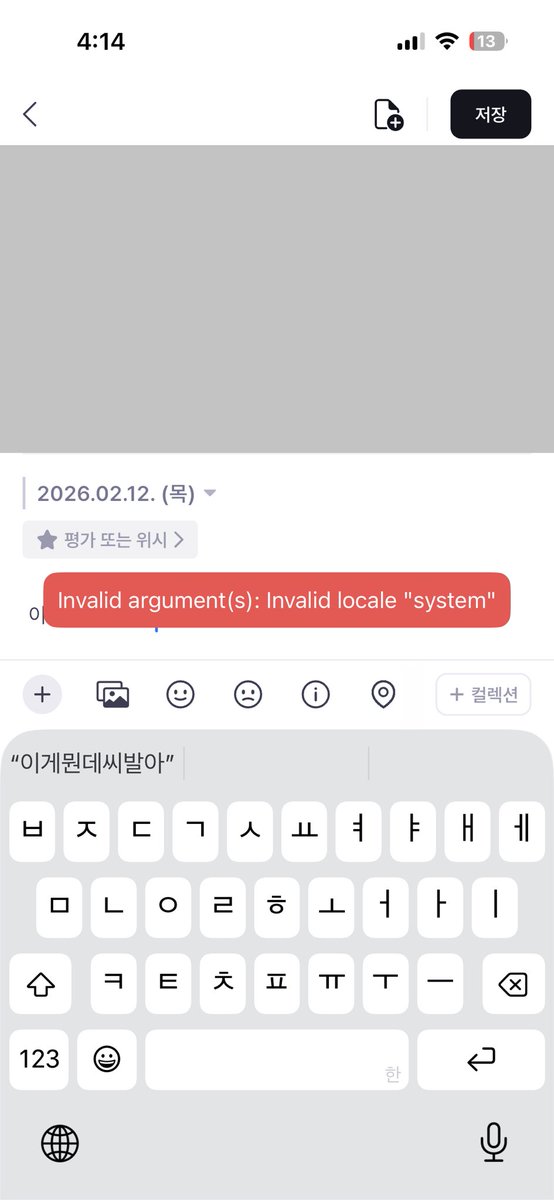 dosu tweet media