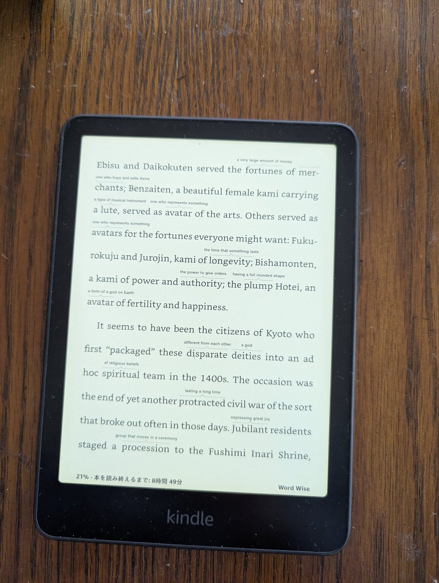 今日はカラーリングに美容院へ。
こういう時にKindle読む。勉強に関しては紙媒体派の私だけど、たまにKindleの方が安価な時があるので、一部洋書は電子本。
