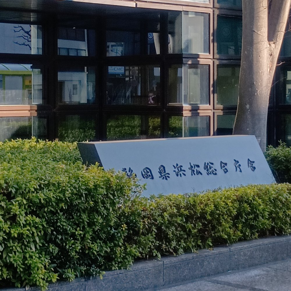 jigyokjk202012's tweet photo. 【学校花壇写真パネル展@#静岡県浜松合同庁舎】 ＦＢＣ学校花壇コンクールの入賞作品展を開催中です。静岡県内の学校花壇の写真パネルを展示しています。静岡県内では初開催です。
入賞した学校花壇の出来栄えをぜひご覧ください。 
#フラワーブラボーコンクール 
#学校花壇コンクール https://t.co/jZUJWzc8XS