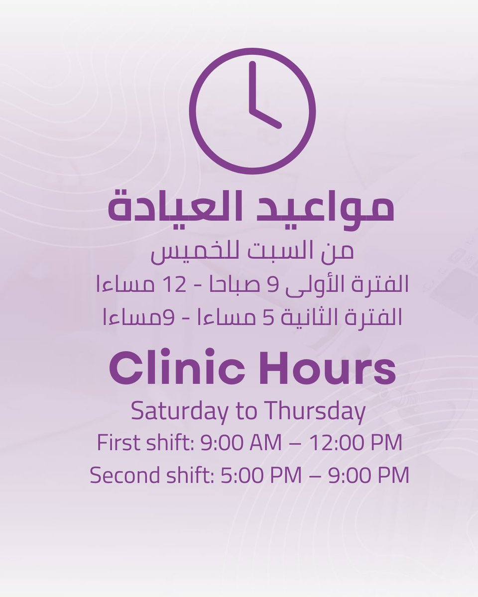 👨‍⚕️ نخبة من أطباء قسم الأنف والأذن والحنجرة
نقدّم لكم رعاية طبية متخصصة بأحدث التقنيات،
تشخيص دقيق وعلاج متكامل لصحة أفضل ✨

📍 لأن سمعك، تنفّسك، وصوتك… أمانة نهتم بها

📞 للحجز والاستفسار: 0148 444 444
#قسم_الأنف_والأذن_والحنجرة
#مستشفى_المدينة_الوطني