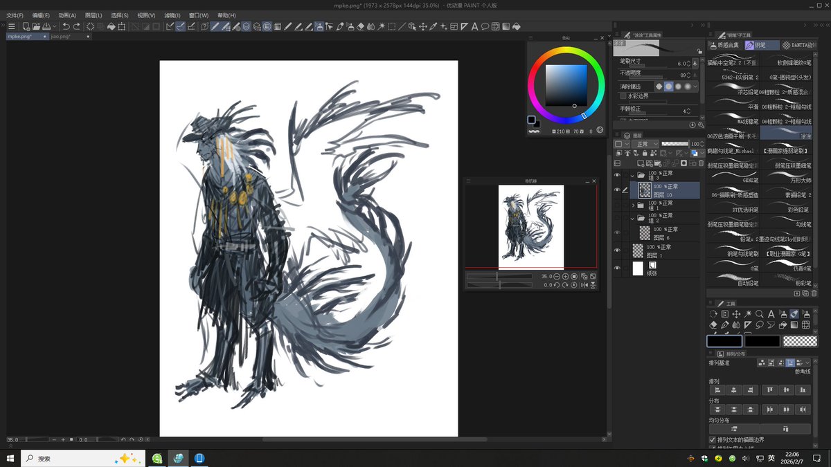 mihuankarya tweet media