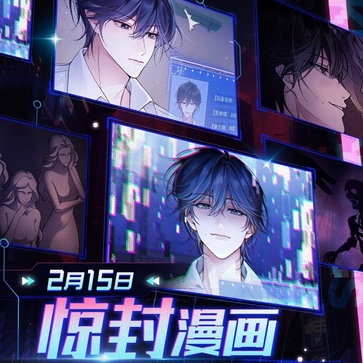 elsie⁷ tweet media