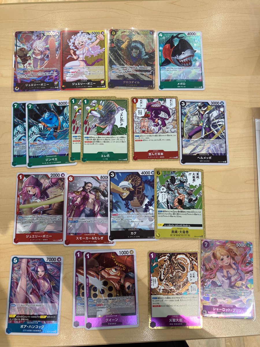 ワンピースカードゲーム シングルカードを買い取らせて頂きました
