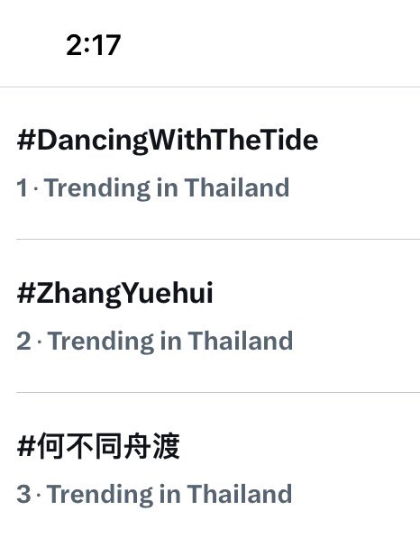 stamberry27's tweet image. ณ เวลาทำงาน 55555555

@patrick_pppat #แพทริค
#DancingWithTheTide
#ZhangYuehui #何不同舟渡