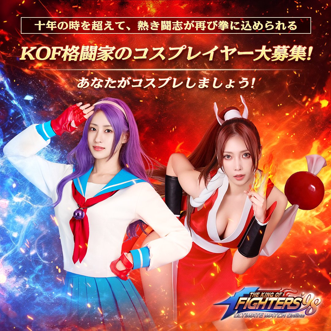 コズオ (@kojiuchi) / Posts / X