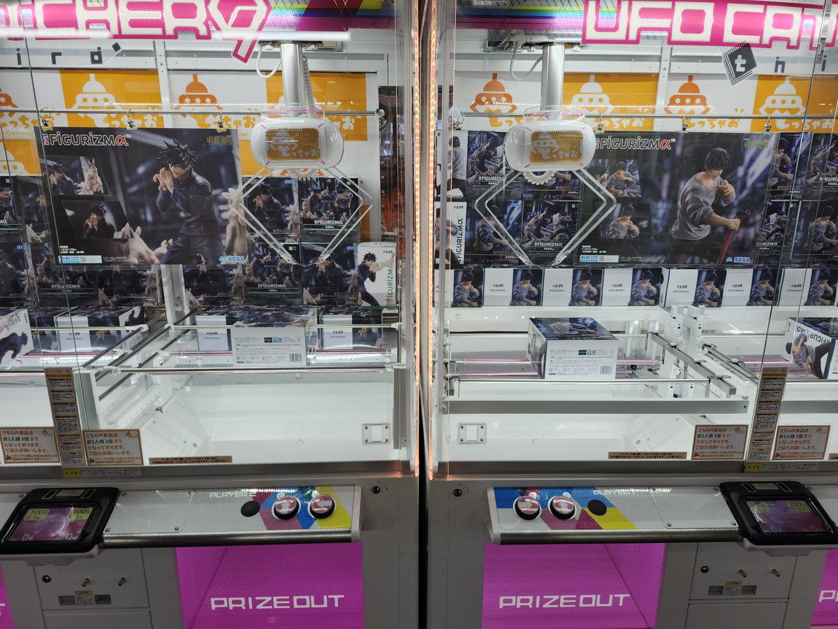 とっちゃお桑名店公式 tweet media