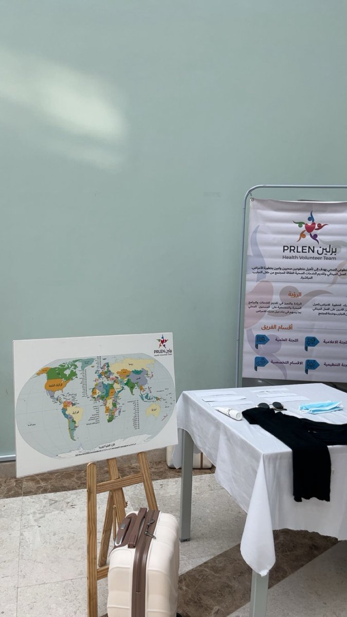 فريق برلين PRLEN الصحي tweet media