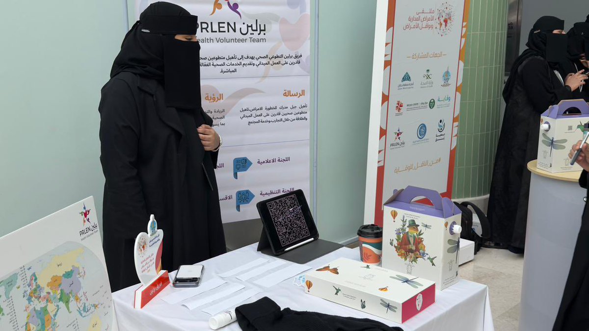 فريق برلين PRLEN الصحي tweet media