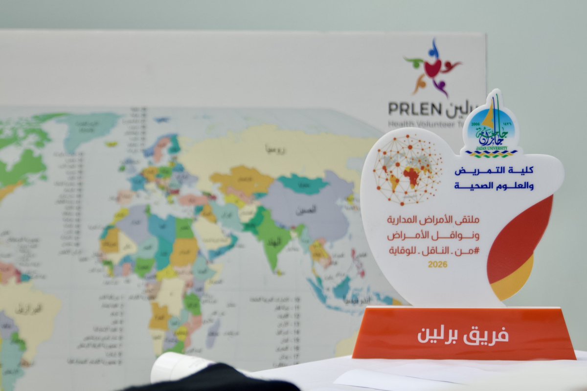 فريق برلين PRLEN الصحي tweet media