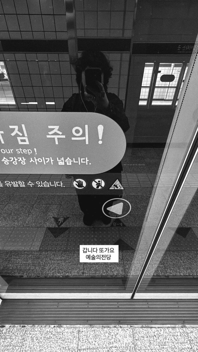 Urrachacha's tweet photo. 주마다 예전당(? 가기. 3주째. https://t.co/a1d7DyV4bb
