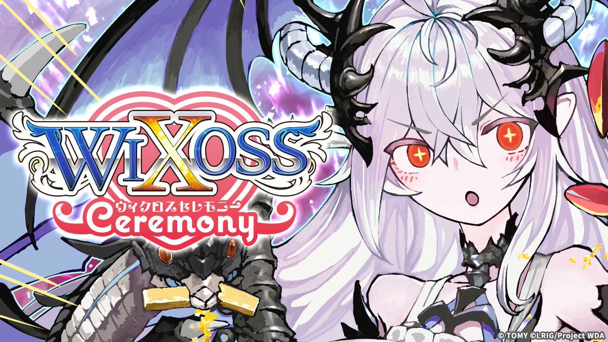 WIXOSS【公式】 (@wixoss_TCG) / Posts / X