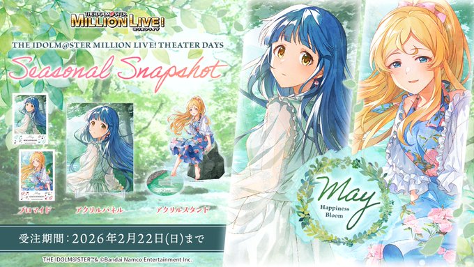 アイドルマスター ミリオンライブ！【公式】 (@imasml_765PRO) / Posts / X