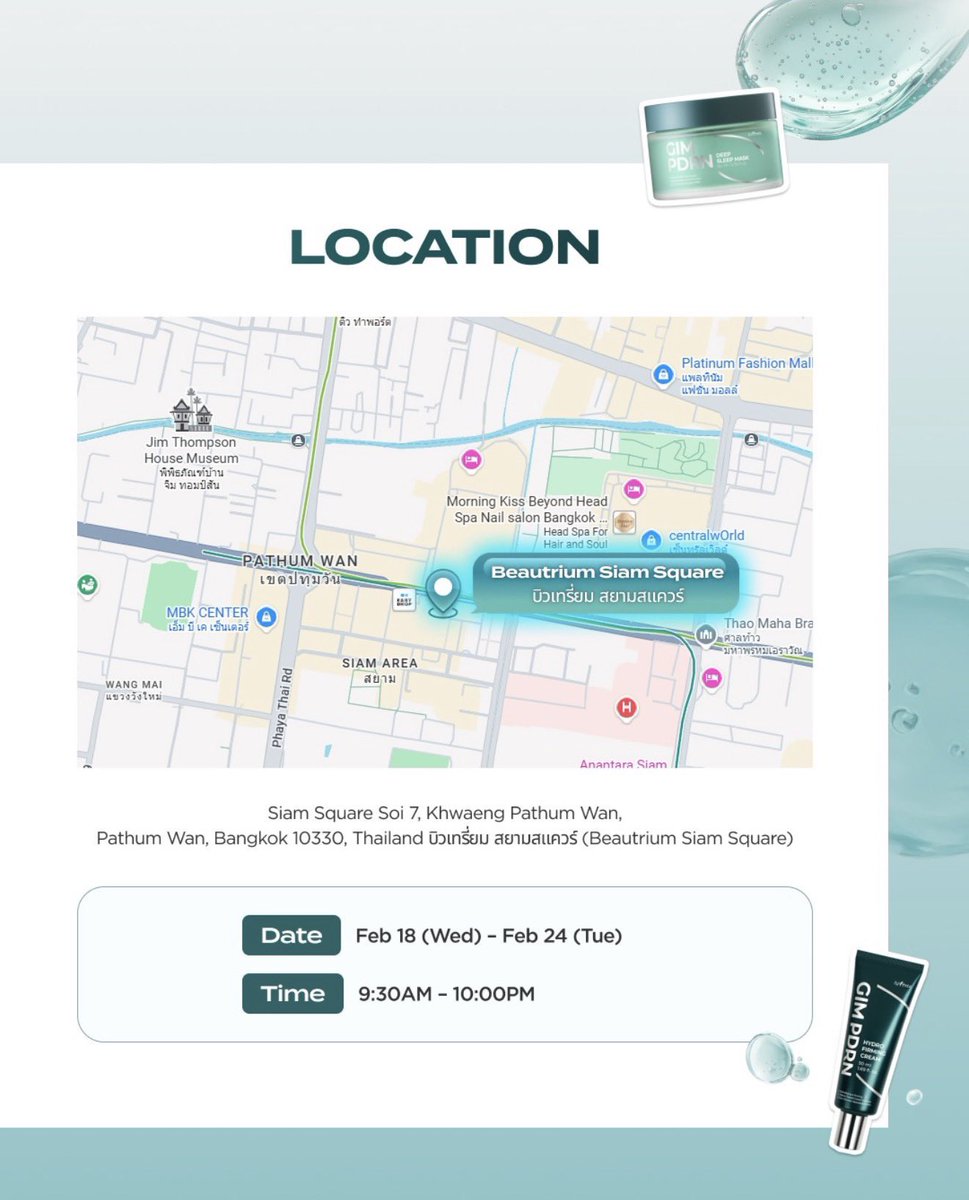 มาแน้ววววว Pop-up ที่ไทย 18-24/2 

แจกรูป polaroid ลายเซ็นแจมินด้วย🐰🐱 สุ่มแจกหน้างานเฉพาะวันที่ 20/2 เท่านั้นนะคะ  ใครอยากได้ไปด่วน ๆ ที่ beautrium siam square คั้บบ 😭🤲🏻💗💗

JAEMIN ISNTREE AMBASSADOR 
#JAEMINxISNTREE