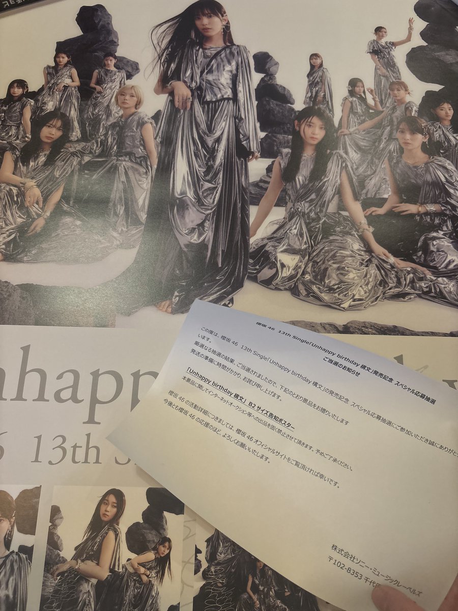 直筆秘蔵に投げるにも中途半端な口数しか残ってなかったシリアル(金銭