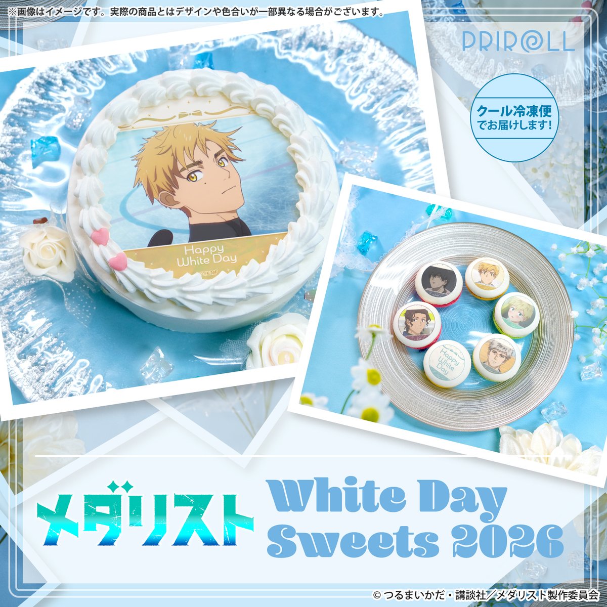 プリロールとのコラボ！ オリジナル缶バッジが特典です！ #メダリスト