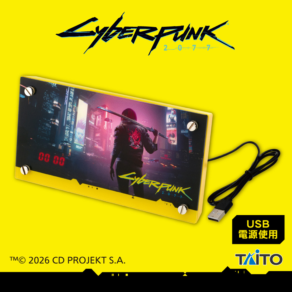 Cyberpunk 2077 サイバーパンク 音声アラームクロック 10個セット 2/14 0時 スタート予定！】 『サイバーパンク2077 音声アラーム