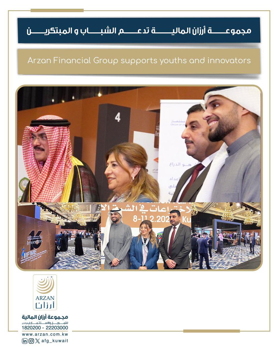 Arzan Financial Group مجموعة أرزان المالية tweet media