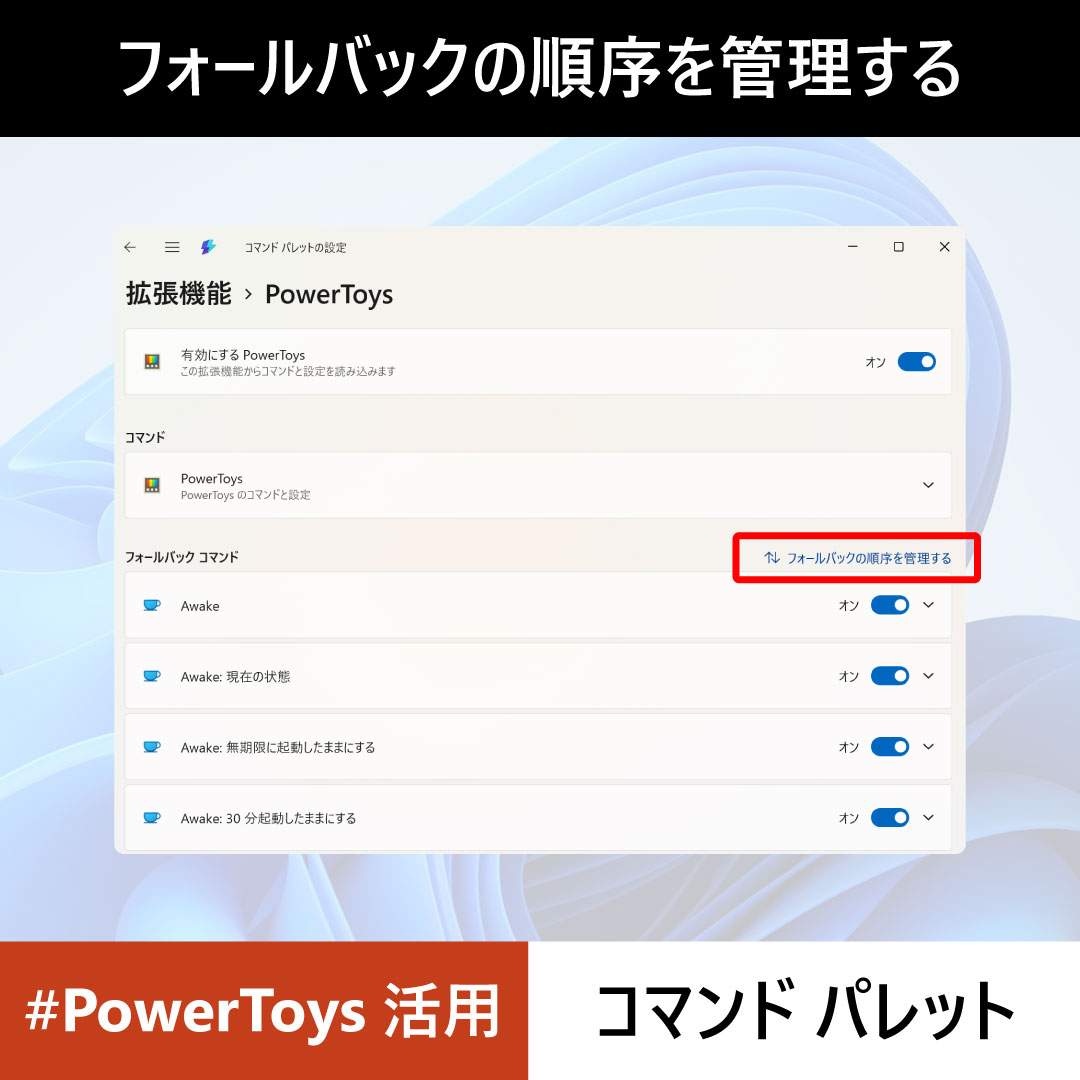 Windows_Japan (@Windows_Japan) / Posts / X