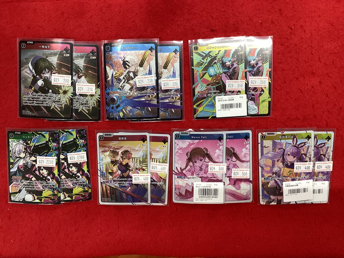 クロススターズ クロスタ 販売情報】 こちらのSR販売中です！！ 状態や