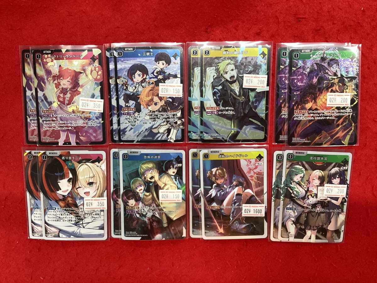 クロススターズ クロスタ 販売情報】 こちらのSR販売中です！！ 状態や