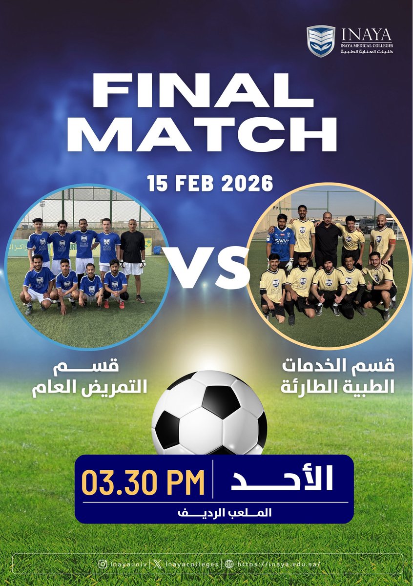 الأنشطة الطلابية_كليات العناية (@inayaclub) on Twitter photo 