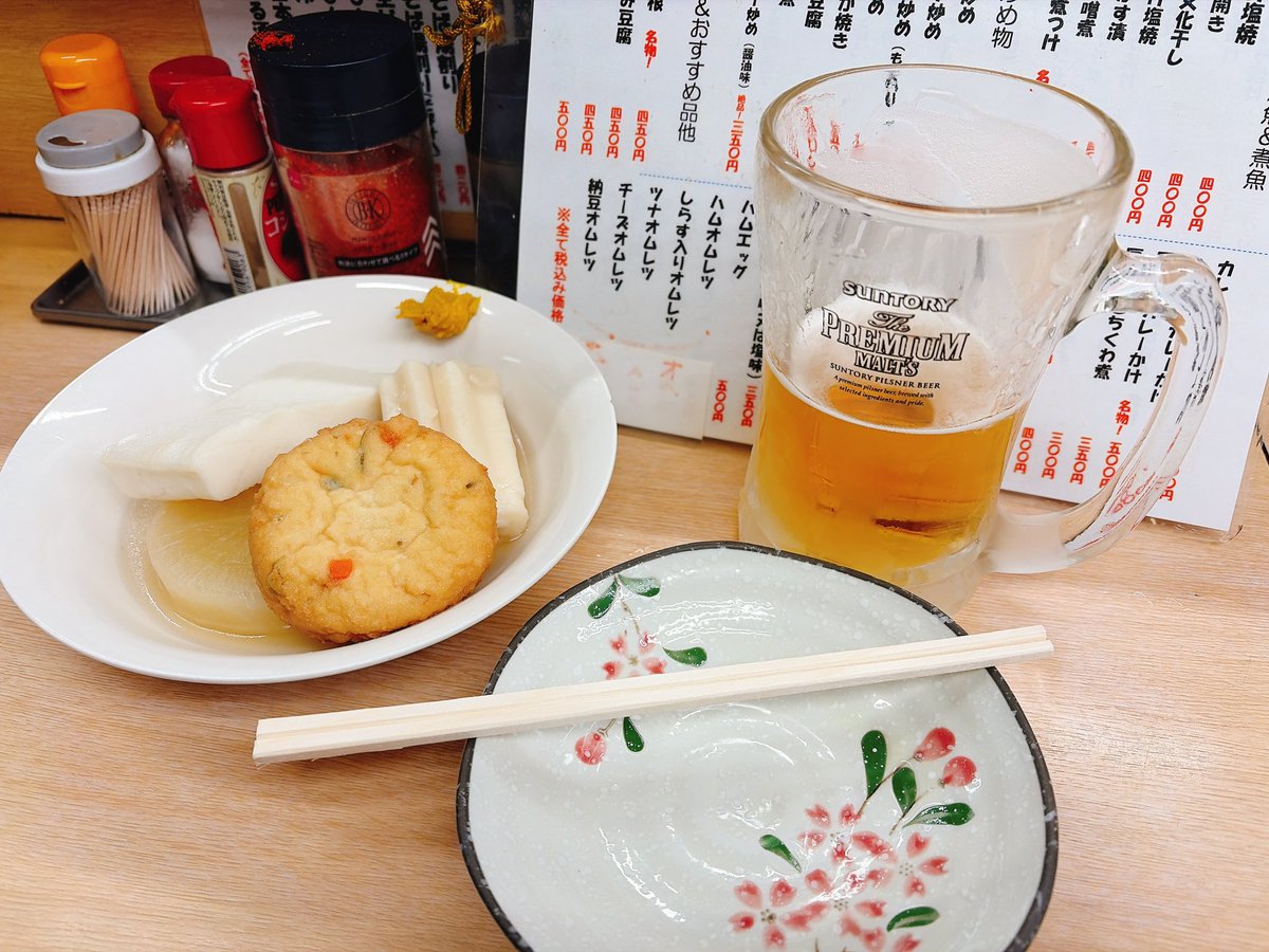 信濃路で昼から呑む幸せ 