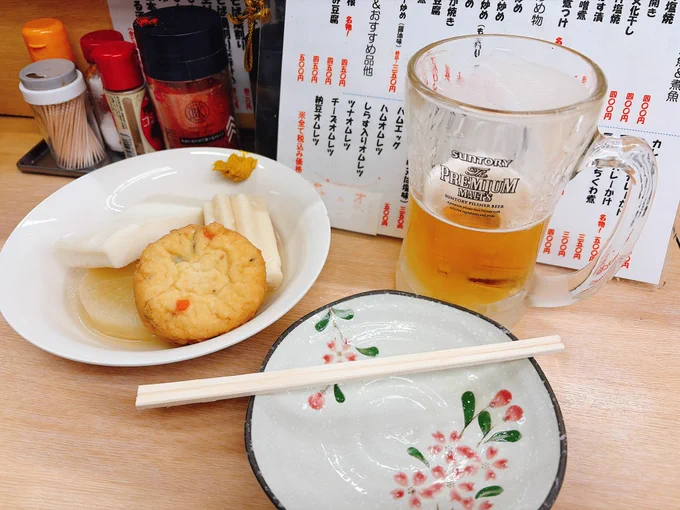 信濃路で昼から呑む幸せ 