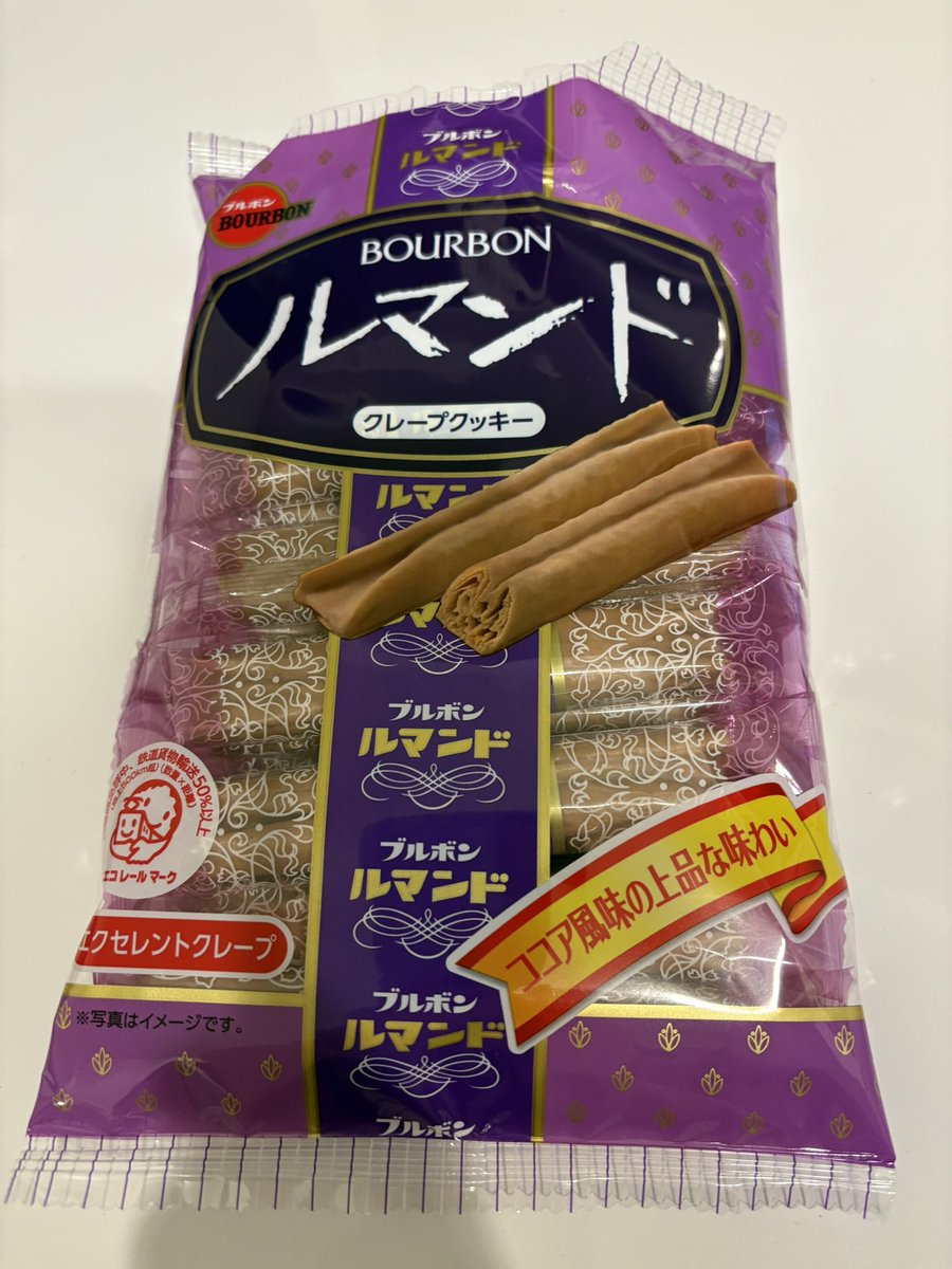 休憩ノレ マ ン ド