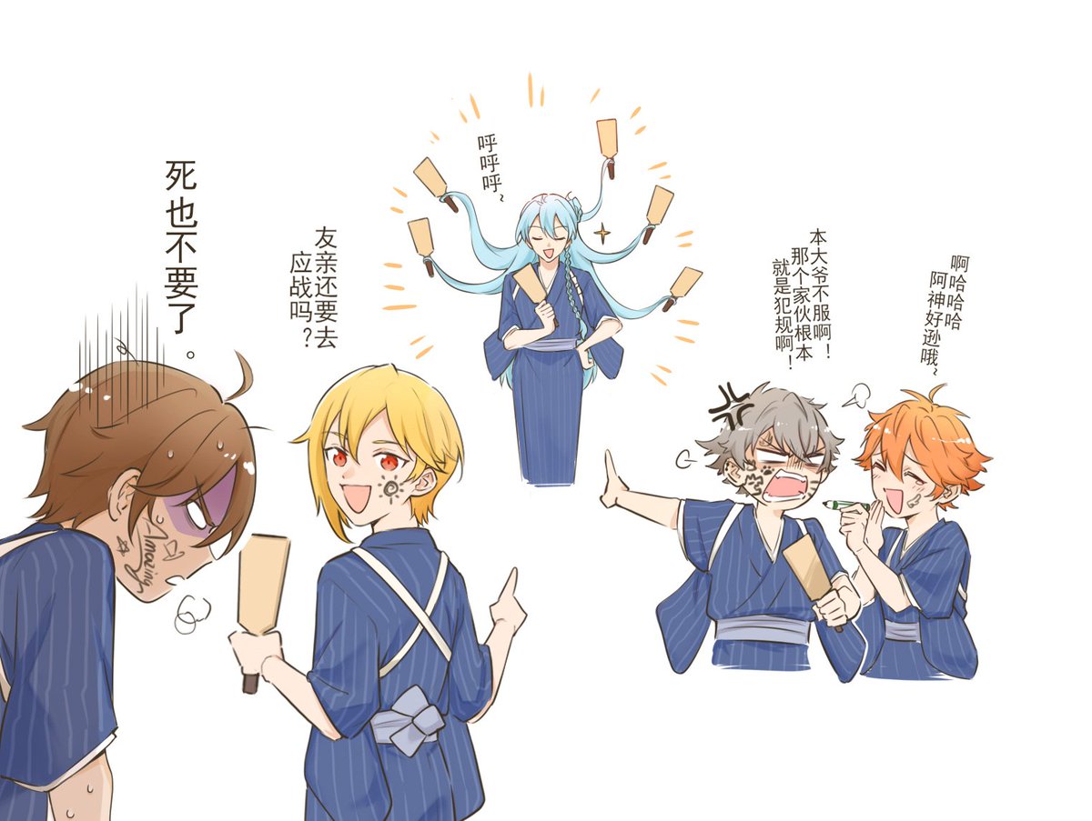 Yoni356298's tweet photo. アニマルズの新年合宿旅行
※中国語注意 https://t.co/kO2rAXKofK