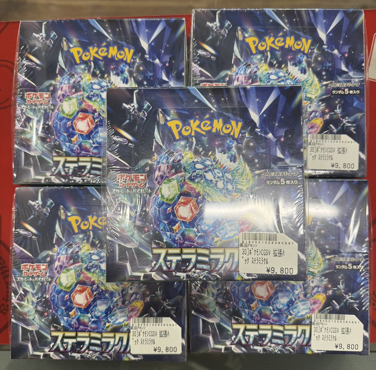 インフェルノX ステラミラクル 未開封BOX入荷致しました✨️ ご来店