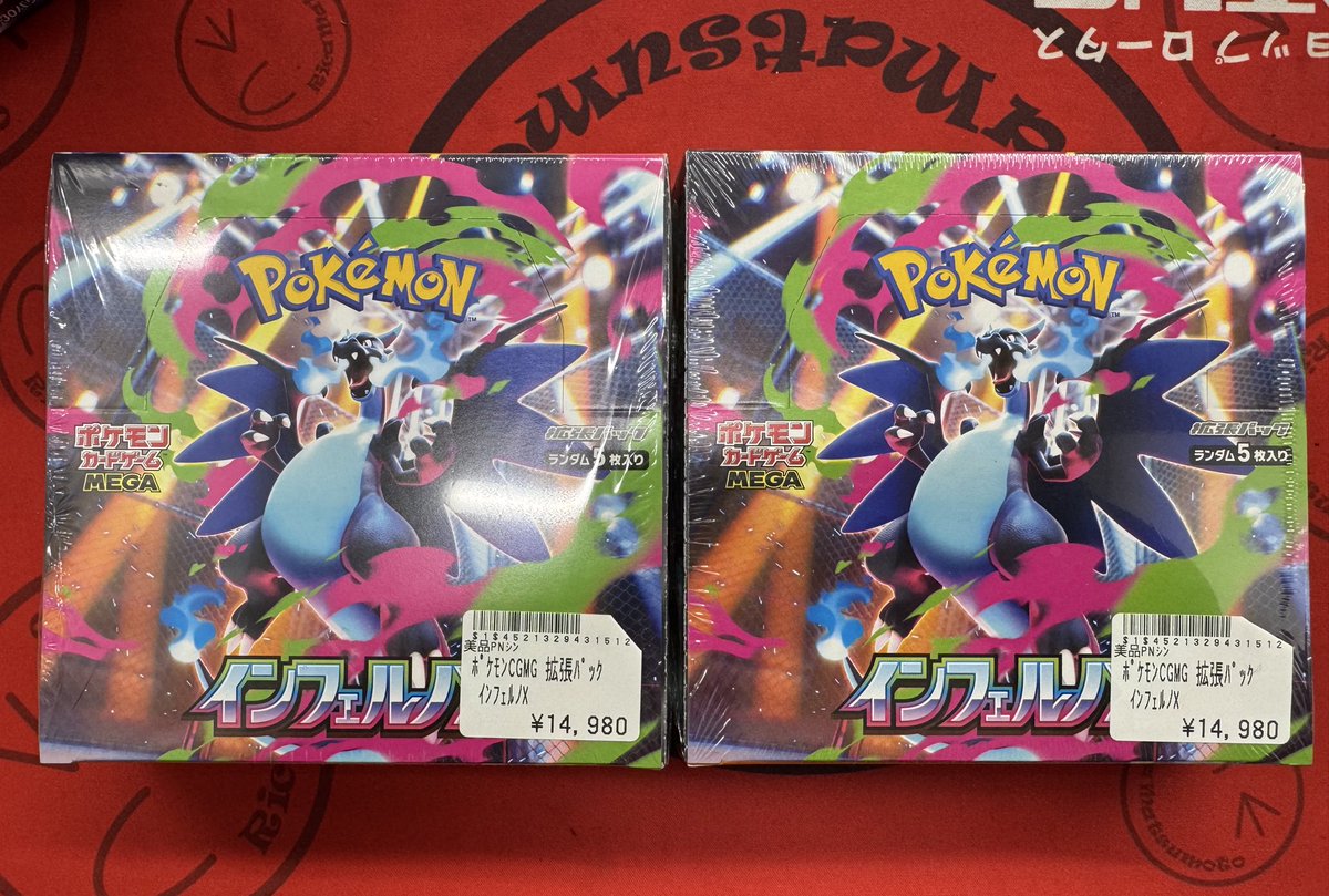 インフェルノX ステラミラクル 未開封BOX入荷致しました✨️ ご来店