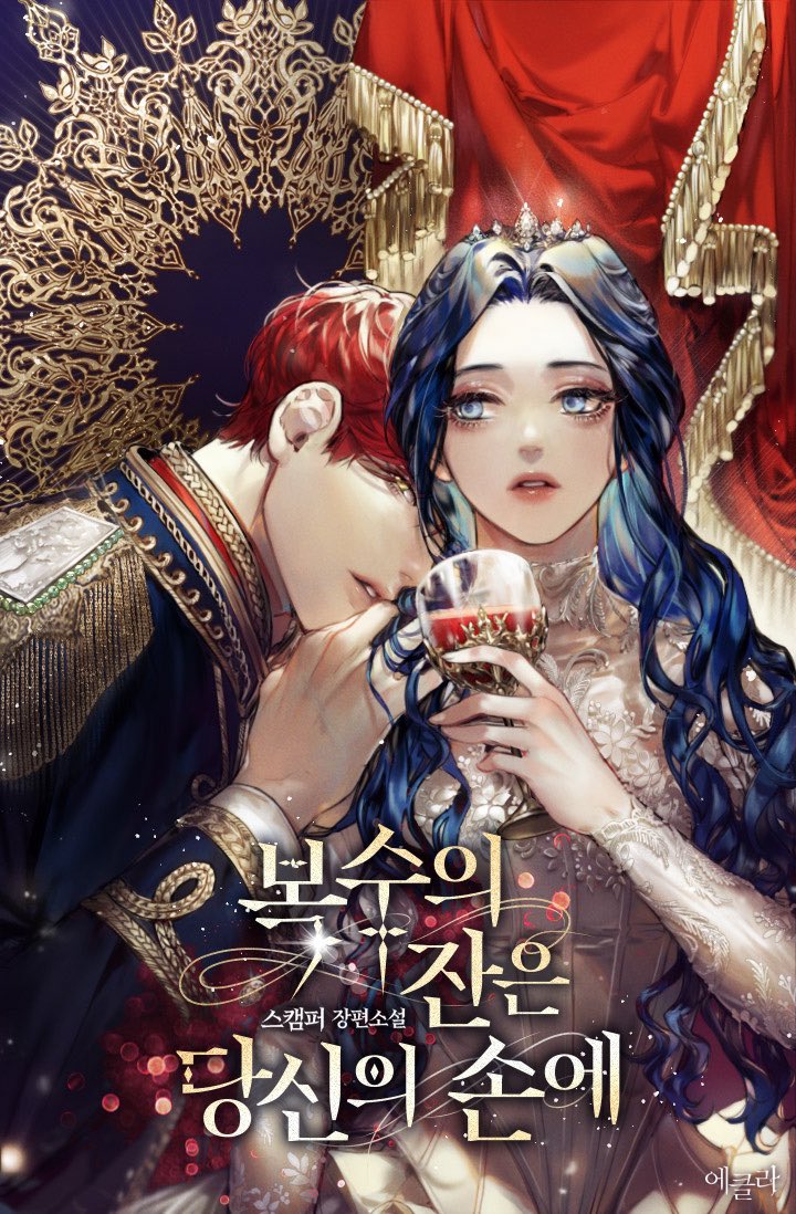 스캠퍼🍎 tweet media