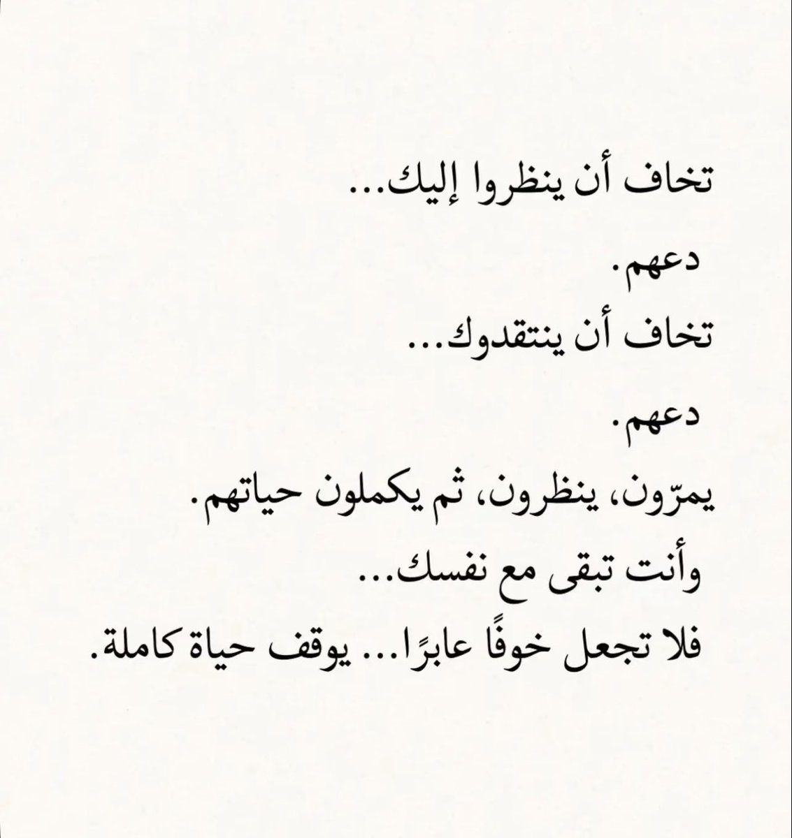 ayed_alosimi's tweet image. تخاف