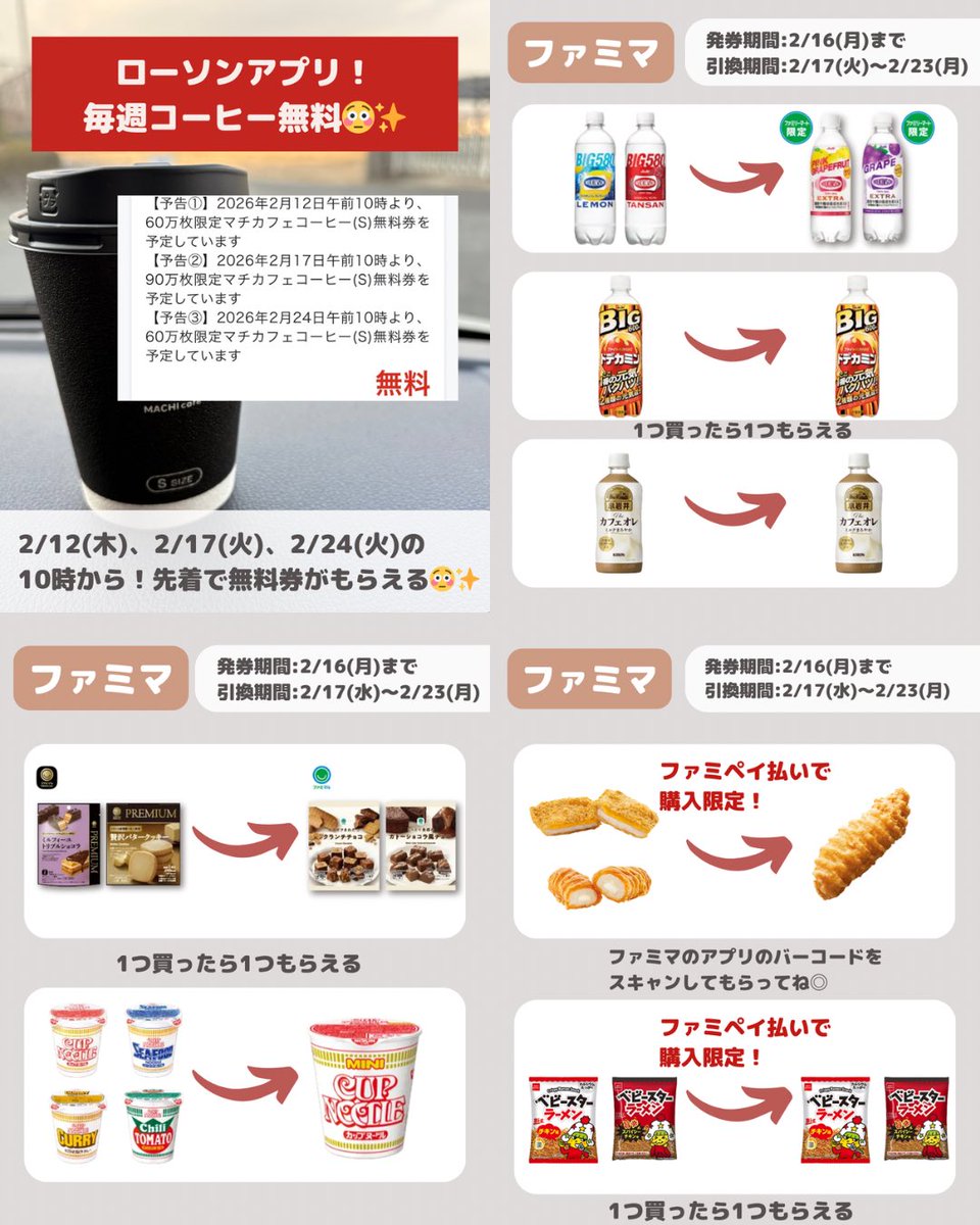 ぽよ🌸暮らしに役立つ情報発信 (@poyo113poyo) / Posts / X