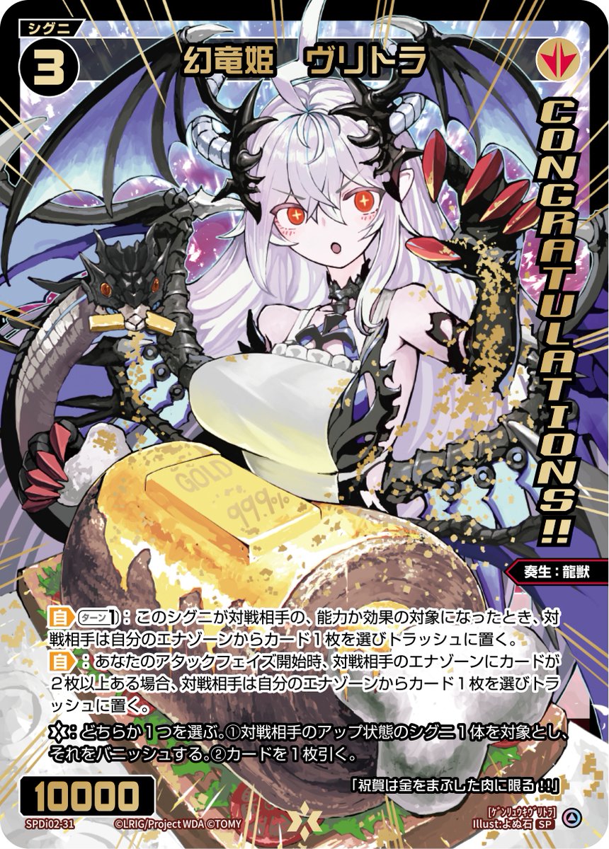 💡大会情報】 店舗大会「WIXOSS CEREMONY」開催中！ 3~4月度の景品PR
