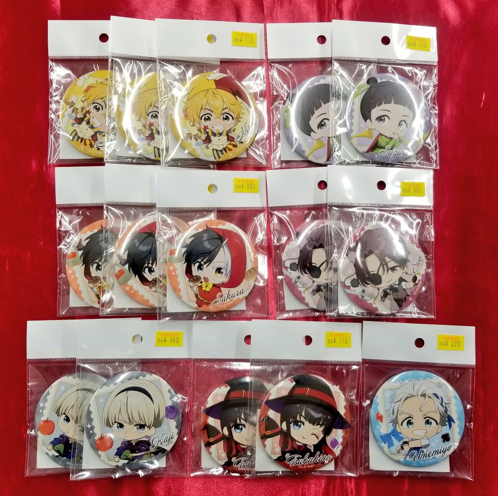 入荷情報】 『WIND BREAKER』 〇オンラインくじ みに 缶バッジや