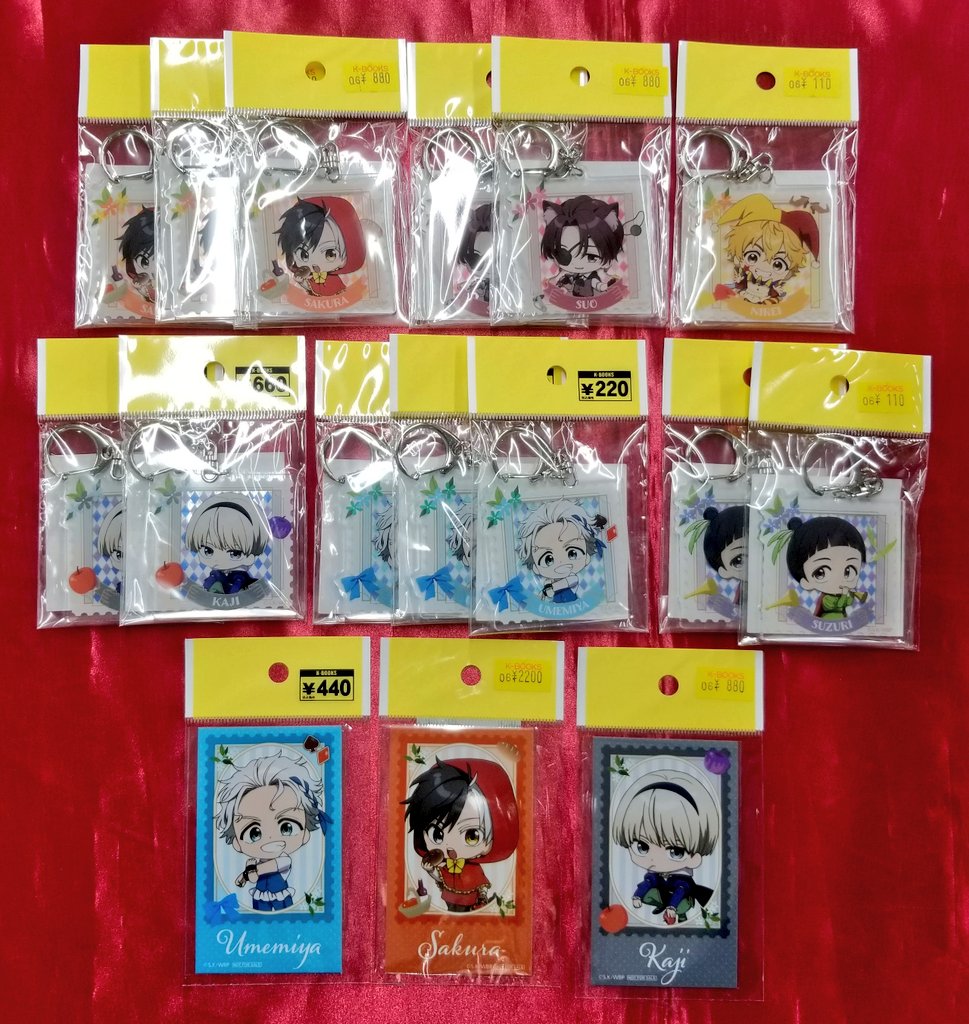 入荷情報】 『WIND BREAKER』 〇オンラインくじ みに 缶バッジや