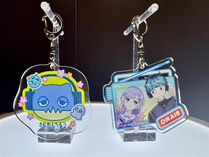 新品未開封品　抽プレ　さむわんへるつ　アクリルキーホルダーセット 少年ジャンプ編集部 on X: 