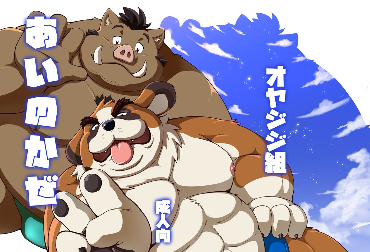 メガドラ好きことメガ tweet media