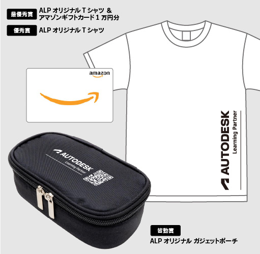 学生の皆さん！ # Fusion学生デザインコンテスト2026 を開催します！
今年も素敵な賞品を用意してみなさんの応募をお待ちしています。
年4回のすべてのテーマに応募してくれた方にはもれなくオリジナルガジェットポーチをお贈りします！
詳しくは公式サイトをご覧ください！
bit.ly/4rgZH4m