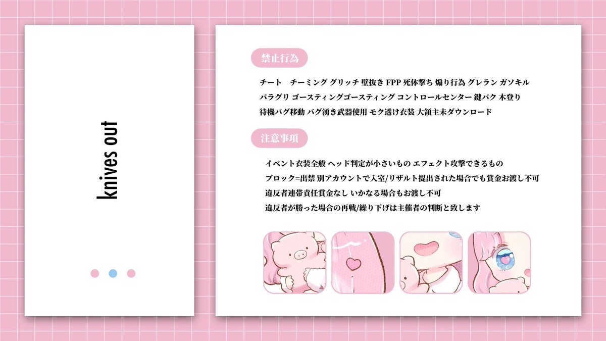 S1019S's tweet photo. デュオ リレー おすず🐷×のん🐼

⏰2/12 22:00  #22時

🔫#デュオ  #デュオゲリラ 
 
🥇確定1000×p  一般500×p

📍🐷@S1019S  🐼@Kanon___28 
 F&amp;R《全員》FFﾉﾐ絵文字付巻込み🙆🏻‍♀️

✍︎  ID➕22:00 デュオ のみ

🗝 @_gppn  Just 巻き込み✘ https://t.co/mNL110KwYL