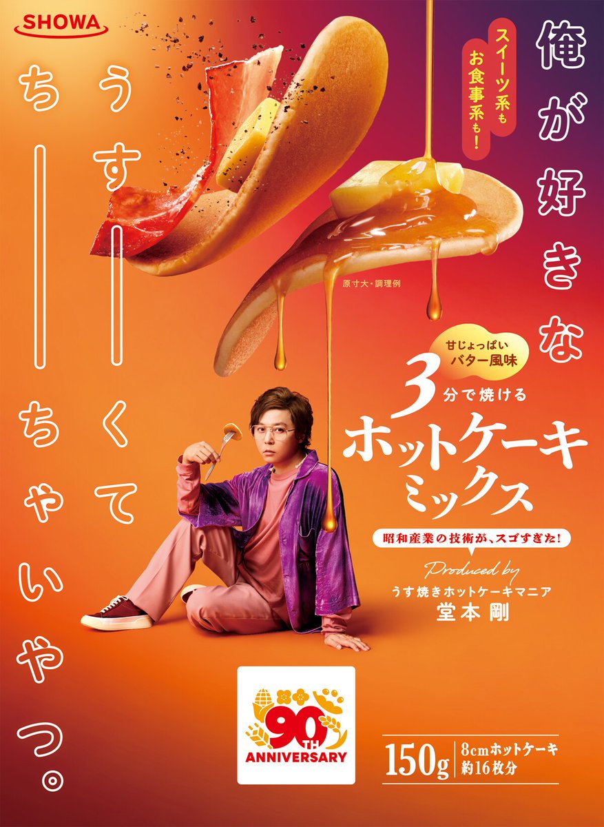 sora. (@sorakimama24) / Posts / X