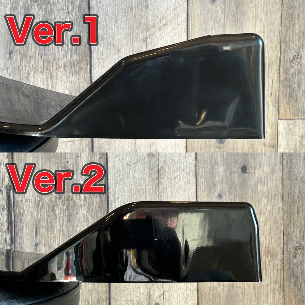 フロントスプリッターにVer.2がラインナップに加わりました。 若干