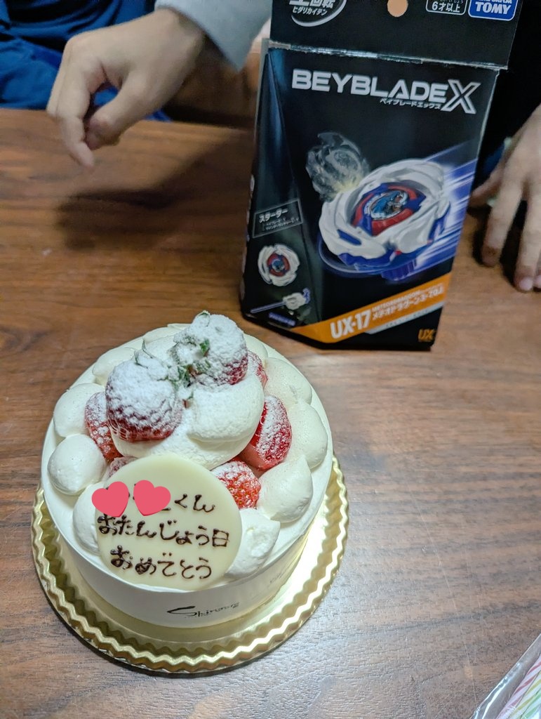今日はトントン🐤の誕生日✨
最近ベイブレードにどハマりしているので、プレゼントはベイブレードのコマ(*´ч`*)✨🎁
めっちゃ喜んでた( *ˊᵕˋ* )💗