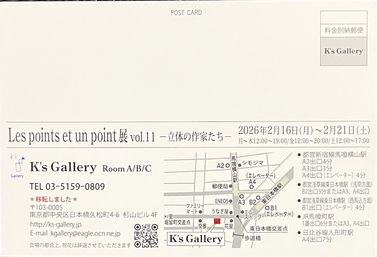 ryo yamazaki tweet media