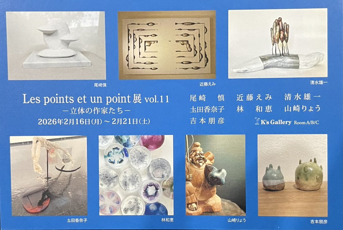 ryo yamazaki tweet media